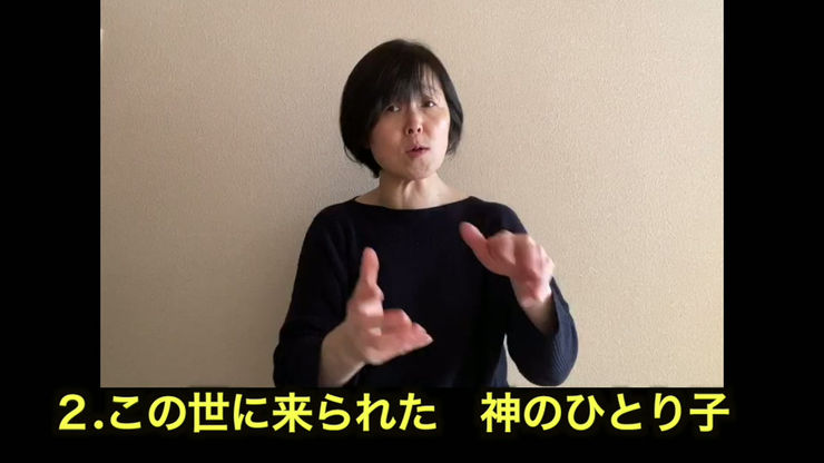 わたしの望みは